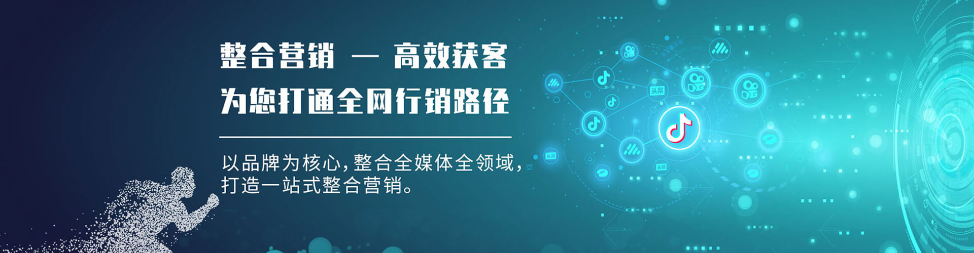 贵南sem主管