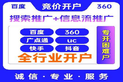 信息流广告优化策略全解析