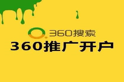 百度推广与网站运营：优化推广的五大步骤